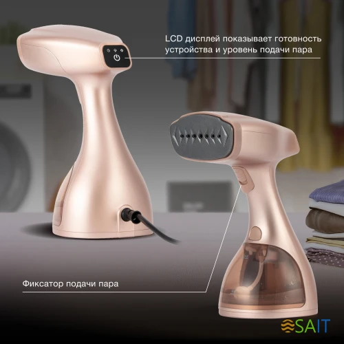 Отпариватель ручной Hyundai H-HS02975 1650Вт золотистый