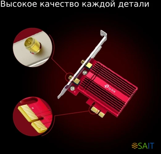 Сетевой адаптер Wi-Fi + Bluetooth TP-Link Archer TX3000E AX3000 PCI Express (ант.внеш.съем) 2ант.