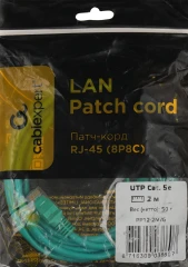 Патч-корд Premier PP12-2M/G 1000Гбит/с UTP 4 пары cat.5E CCA molded 2м зеленый RJ-45 (m)-RJ-45 (m)