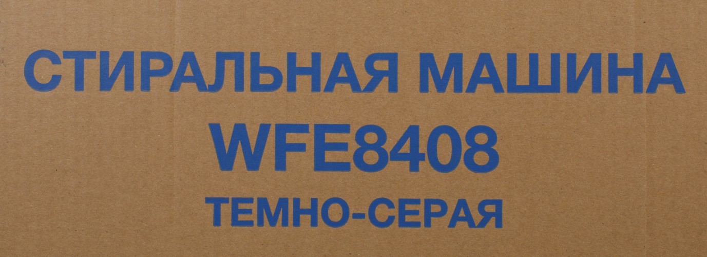 Стиральная машина Hyundai WFE8408 Dark Gray класс: A+++ загр.фронтальная макс.:8кг черный инвертер