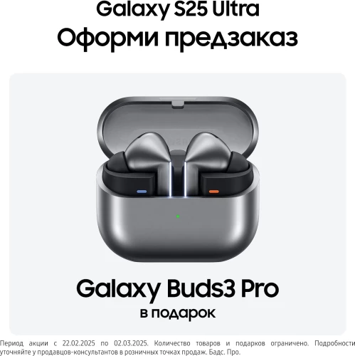 Смартфон Samsung SM-S938B Galaxy S25 Ultra 256Gb 12Gb черный титан моноблок 3G 4G 2Sim 6.9" 1440x3120 Android 15 200Mpix 802.11 a/b/g/n/ac/ax/be NFC GPS GSM900/1800 GSM1900 Protect