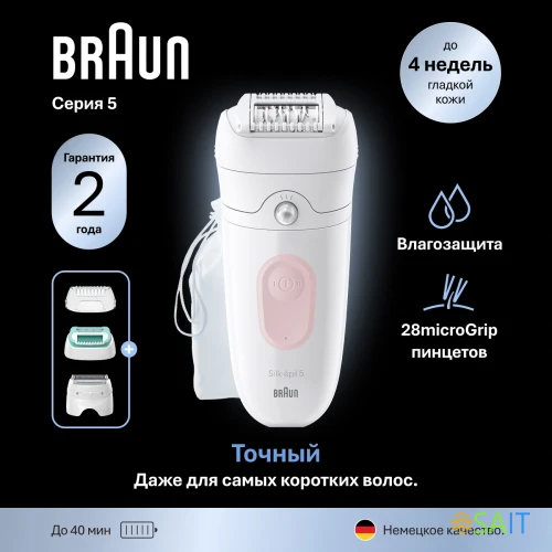Эпилятор Braun SE5-050 скор.:2 насад.:4 от электр.сети от аккум. белый/розовый
