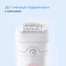 Эпилятор Braun SE5-050 скор.:2 насад.:4 от электр.сети от аккум. белый/розовый
