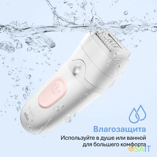 Эпилятор Braun SE5-050 скор.:2 насад.:4 от электр.сети от аккум. белый/розовый