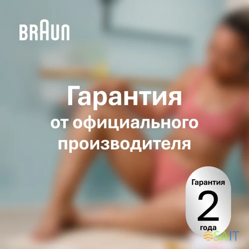 Эпилятор Braun SE5-050 скор.:2 насад.:4 от электр.сети от аккум. белый/розовый