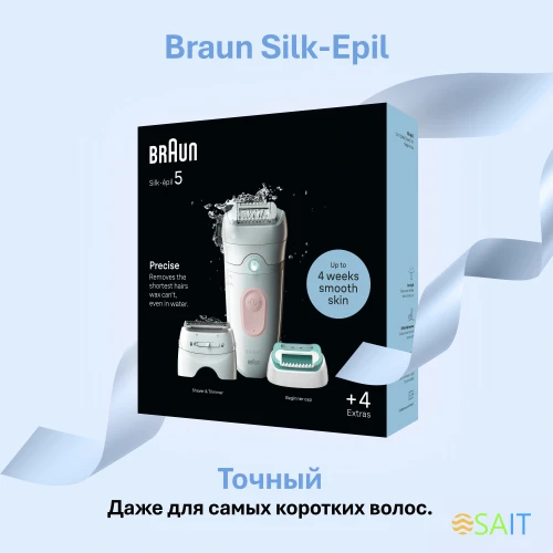 Эпилятор Braun SE5-050 скор.:2 насад.:4 от электр.сети от аккум. белый/розовый