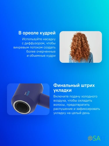 Фен Dyson Supersonic HD16 1600Вт синий/оранжевый (515166-01)