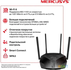 Роутер беспроводной Mercusys MR70X AX1800 10/100/1000BASE-TX черный