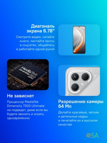 Смартфон Tecno Pova 7 Pro 5G 256Gb 12Gb серый моноблок 3G 4G 2Sim 6.78" 1224x2720 Android 15 64Mpix 802.11 a/b/g/n/ac/ax NFC GPS GSM900/1800 Protect