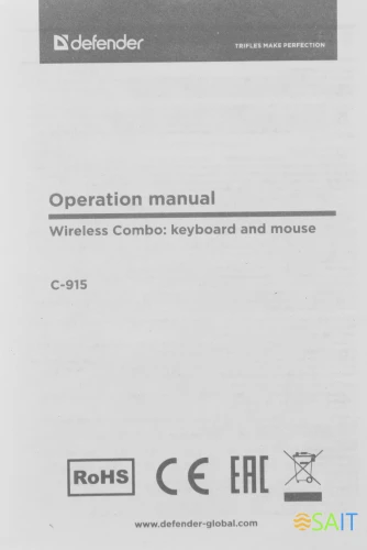 Клавиатура + мышь Defender #1 C-915 RU клав:черный мышь:черный USB беспроводная (45915)