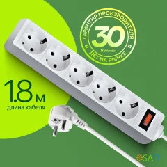 Сетевой фильтр Defender ES 1.8м (5 розеток) белый (коробка)