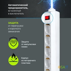 Сетевой фильтр Defender ES 1.8м (5 розеток) белый (коробка)