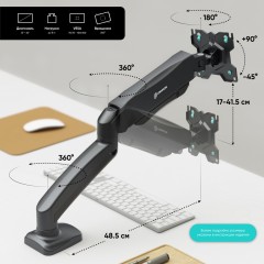 Кронштейн для мониторов ONKRON ONKRON G80 BLACK