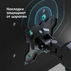 Кронштейн для мониторов ONKRON ONKRON G80 BLACK