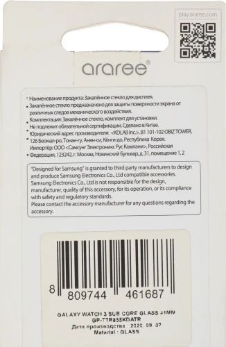 Стекло защитное Samsung araree by KDLAB GP-TTR855KDATR для Galaxy Watch 3 41мм