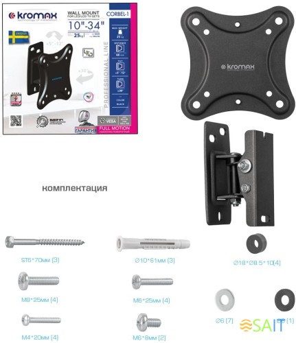 Кронштейн для телевизора Kromax CORBEL-1 черный 10"-32" макс.25кг настенный поворот и наклон