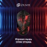 Мышь Оклик 399M STIGMA черный оптическая 1200dpi USB для ноутбука 3but (1175321)