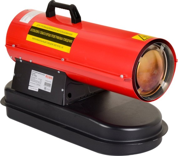 Тепловая пушка дизельная Ресанта ТДП-15000 15000Вт красный