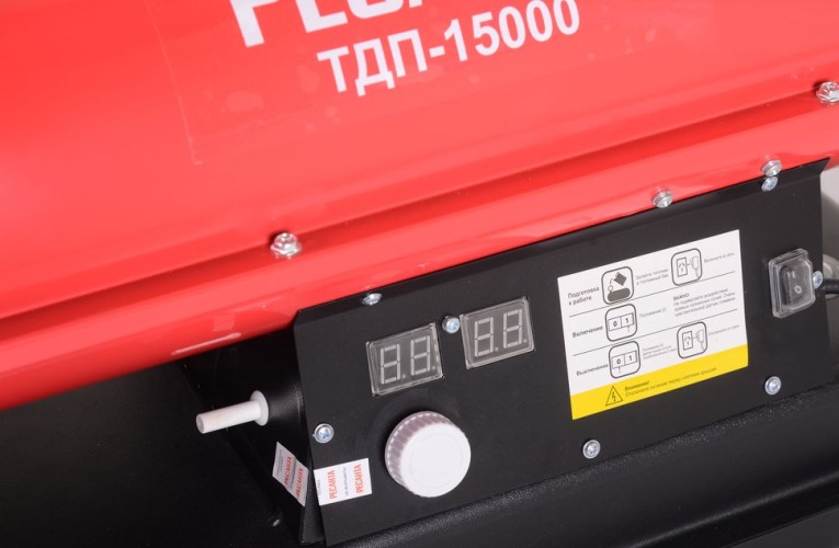 Тепловая пушка дизельная Ресанта ТДП-15000 15000Вт красный
