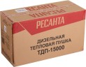 Тепловая пушка дизельная Ресанта ТДП-15000 15000Вт красный