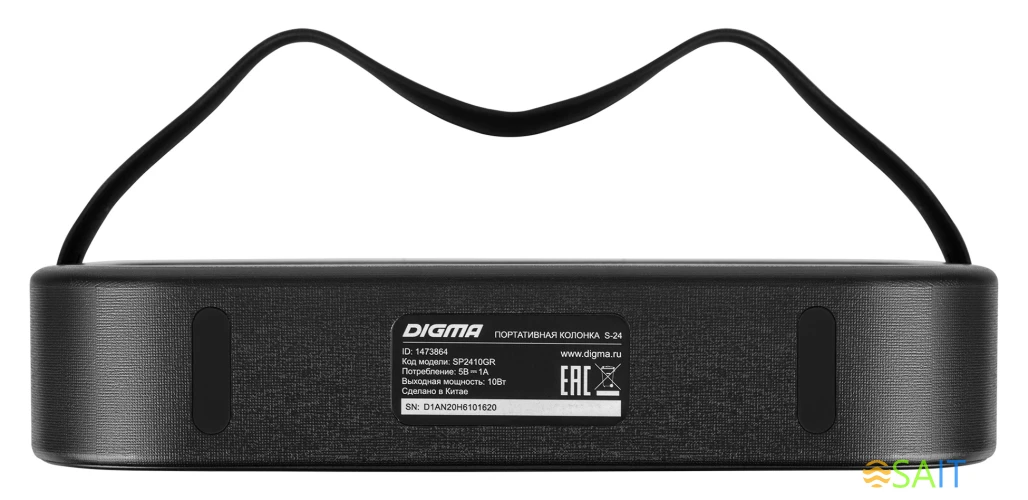 Колонка порт. Digma S-24 зеленый 10W 1.0 BT/3.5Jack/USB 10м 3000mAh (SP2410GR)