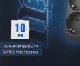Сетевой фильтр Pilot m-MAX 10м (4 розетки) серый (коробка)