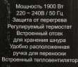 Радиатор масляный Ресанта ОМ-7НВ 1900Вт белый