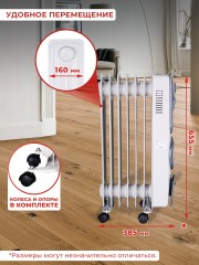 Радиатор масляный Ресанта ОМ-7НВ 1900Вт белый