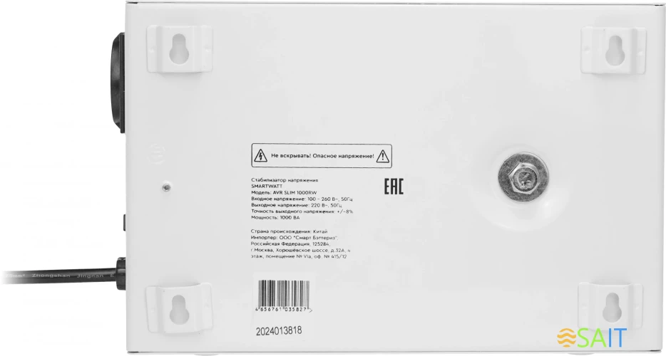 Стабилизатор напряжения Smartwatt AVR Slim 1000RW 1000ВА белый