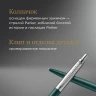 Ручка шариков. Parker Jotter XL K69 (2068511) Matte Green CT M син. черн. подар.кор.
