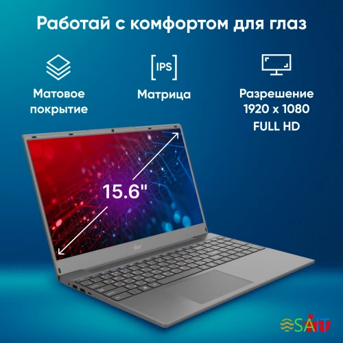 Ноутбук IRU Tactio 15PHC Ryzen 5 5500U 16Gb SSD512Gb AMD Radeon Graphics 15.6" IPS FHD (1920x1080) Windows 11 Pro Multi Language black WiFi BT Cam 4350mAh (2017337)