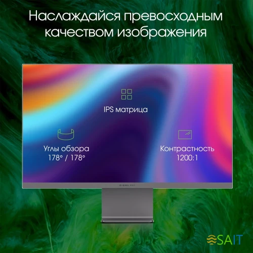 Монитор Digma Pro 27" Art S серый IPS LED 5ms 16:9 HDMI M/M матовая 400cd 178гр/178гр 3840x2160 60Hz FreeSync DP 4K USB 5.7кг