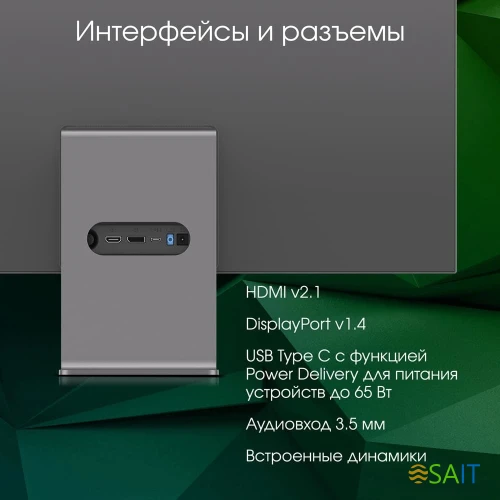 Монитор Digma Pro 27" Art S серый IPS LED 5ms 16:9 HDMI M/M матовая 400cd 178гр/178гр 3840x2160 60Hz FreeSync DP 4K USB 5.7кг