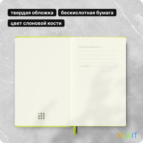 Блокнот Moleskine CLASSIC MM710C2 Pocket 90x140мм 192стр. линейка твердая обложка лайм