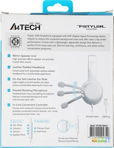 Наушники с микрофоном A4Tech Fstyler FH150U белый/серый 2м накладные USB оголовье (FH150U WHITE)