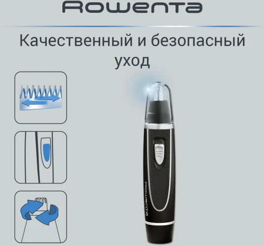 Триммер Rowenta TN3500F0 черный