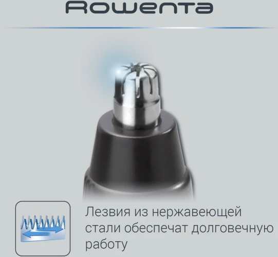 Триммер Rowenta TN3500F0 черный