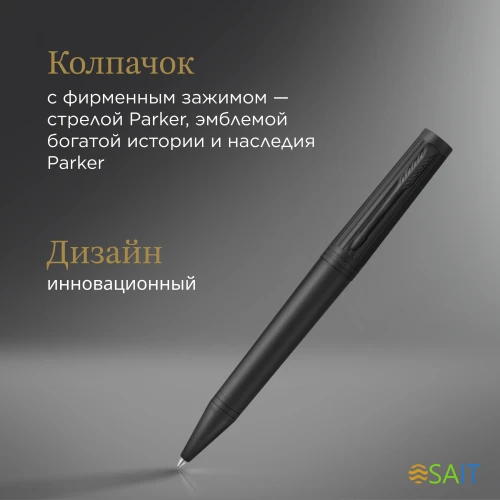 Ручка шариков. Parker Ingenuity Core K570 (2182016) Black BT M черн. черн. подар.кор.