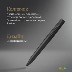 Ручка шариков. Parker Ingenuity Core K570 (2182016) Black BT M черн. черн. подар.кор.