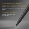 Ручка шариков. Parker Ingenuity Core K570 (2182016) Black BT M черн. черн. подар.кор.