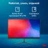 Моноблок IRU P233 23.8" Full HD i3 1005G1 (1.2) 8Gb SSD256Gb CR Windows 11 Professional GbitEth WiFi BT 120W Cam черный 1920x1080