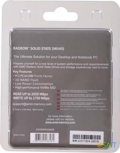 Накопитель SSD AMD PCIe 3.0 x4 1TB R5MP1024G8 Radeon M.2 2280