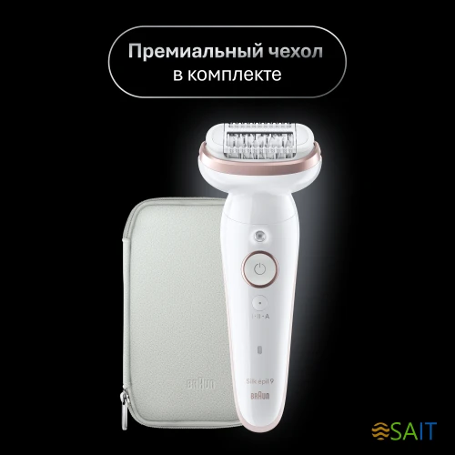 Эпилятор Braun SES9-030 скор.:2 насад.:3 от электр.сети от аккум. белый/розовый