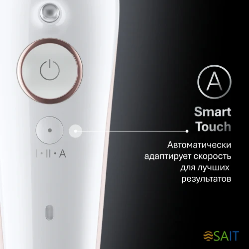 Эпилятор Braun SES9-030 скор.:2 насад.:3 от электр.сети от аккум. белый/розовый