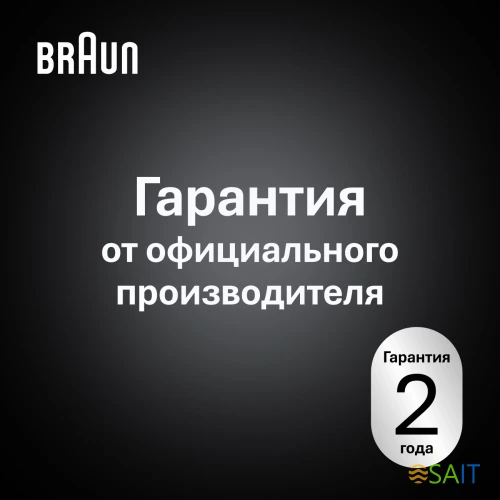 Эпилятор Braun SES9-030 скор.:2 насад.:3 от электр.сети от аккум. белый/розовый