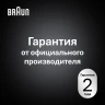 Эпилятор Braun SES9-030 скор.:2 насад.:3 от электр.сети от аккум. белый/розовый