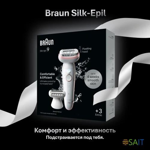 Эпилятор Braun SES9-030 скор.:2 насад.:3 от электр.сети от аккум. белый/розовый