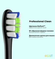 Насадка для зубных щеток Oclean Professional Clean P1C1 W02 (упак.:2шт) Oclean P1C1 W02