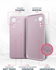 Чехол (клип-кейс) BoraSCO для Xiaomi Poco C65 Microfiber Case лавандовый (73024)