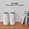 Бесшовный Mesh роутер TP-Link Deco E4 (DECO E4(2-PACK)) AC1200 10/100BASE-TX белый (упак.:2шт)